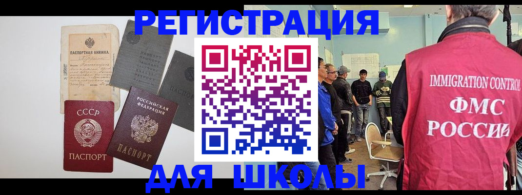 временная регистрация собственник в Городце