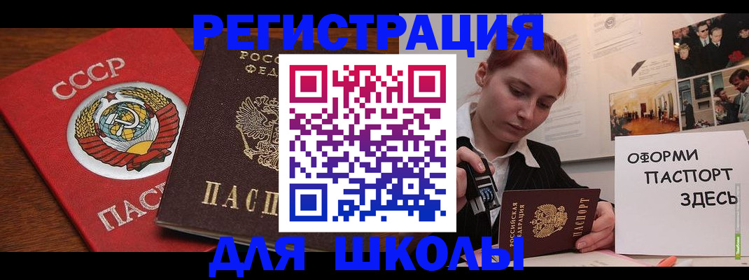 временная регистрация собственник в Городце